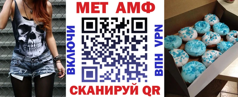 АМФЕТАМИН VHQ  Липецк 