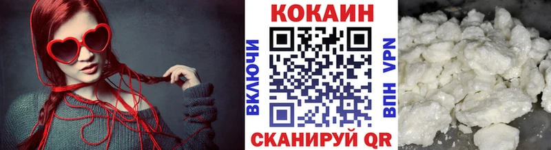 цены   Липецк  КОКАИН Колумбийский 