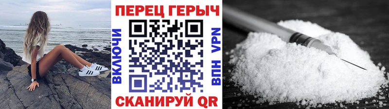 сколько стоит  Липецк  ГЕРОИН герыч 