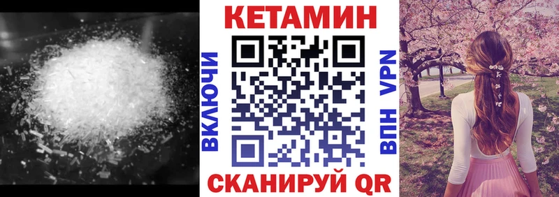 КЕТАМИН ketamine  Липецк 
