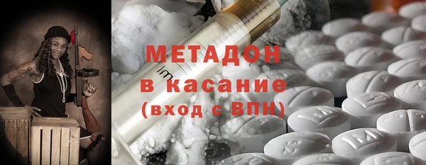 амф Богородицк