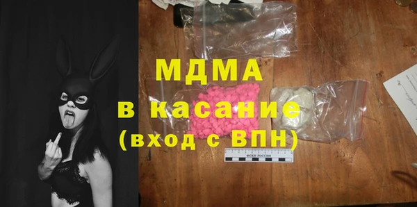 амф Богородицк