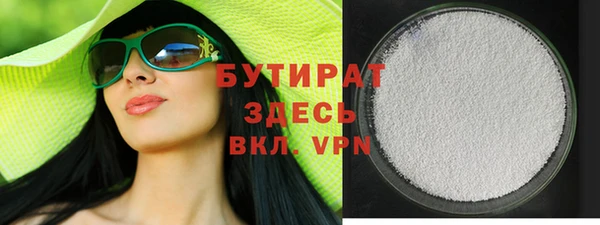 шишки Богородск