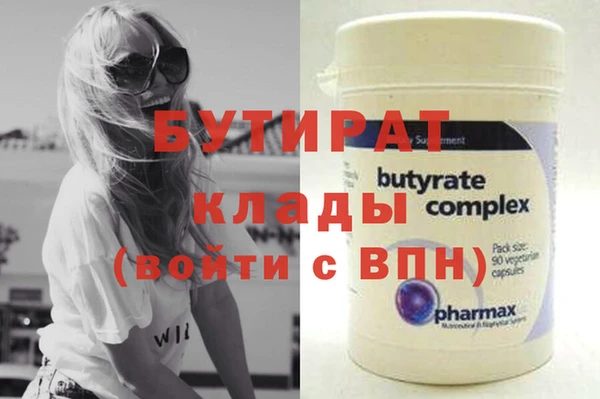 spice Богданович