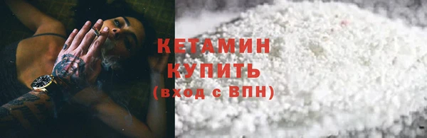 амф Богородицк