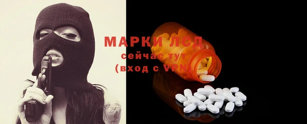 амф Богородицк