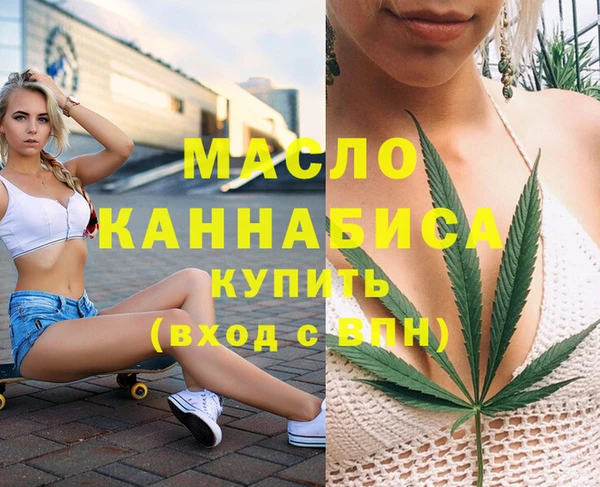 шишки Богородск