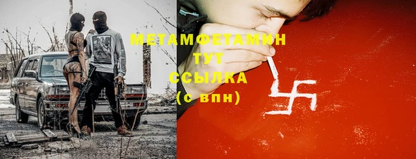 шишки Богородск