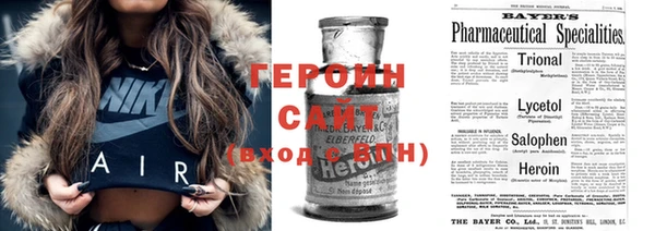 амф Богородицк