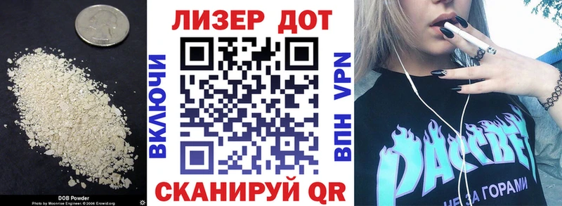 Лсд 25 экстази ecstasy  где купить наркотик  Липецк 