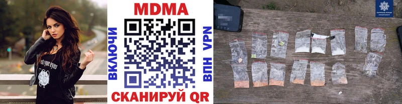 МДМА молли  Липецк 