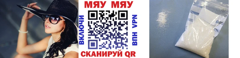 Мефедрон mephedrone  Липецк 