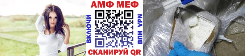 Метамфетамин кристалл  Липецк 