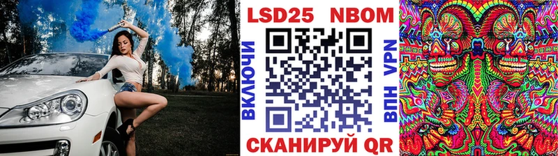 где купить наркоту  OMG зеркало  Марки NBOMe 1,8мг  Липецк 