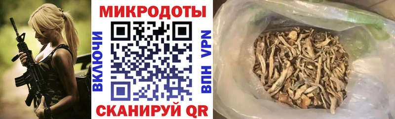 наркошоп  Липецк  Галлюциногенные грибы мухоморы 